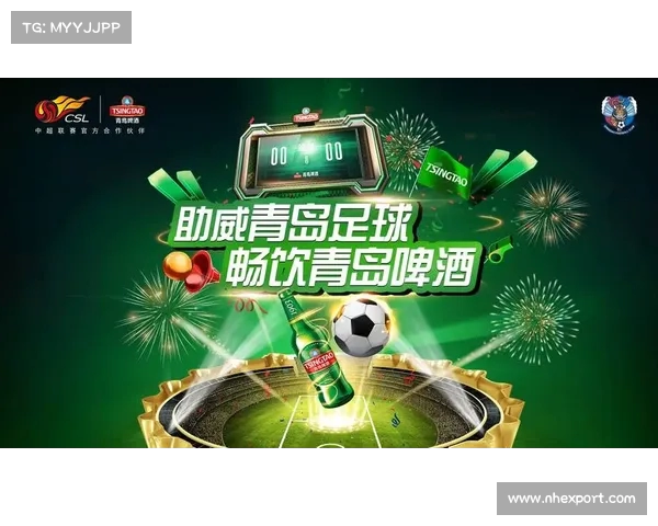 中超官方商城全新上线,球迷专属商品抢购体验尽在其中 中超官方商城全新上线,球迷专属商品抢购体验尽在其中