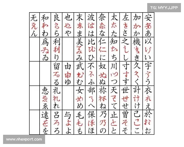 科纳特在日本训练时用日语与远藤航交流 发音表现引发关注 科纳特在日本训练时用日语与远藤航交流 发音表现引发关注